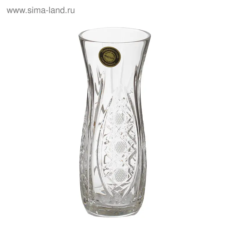 Ваза хрустальная "Инвито" h-15,5см