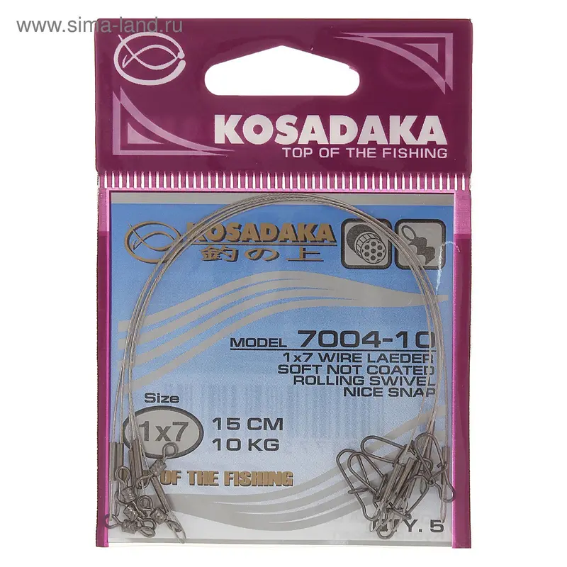 Поводок Kosadaka Classic 1x7, тест 10 кг, 15 см, 5 шт