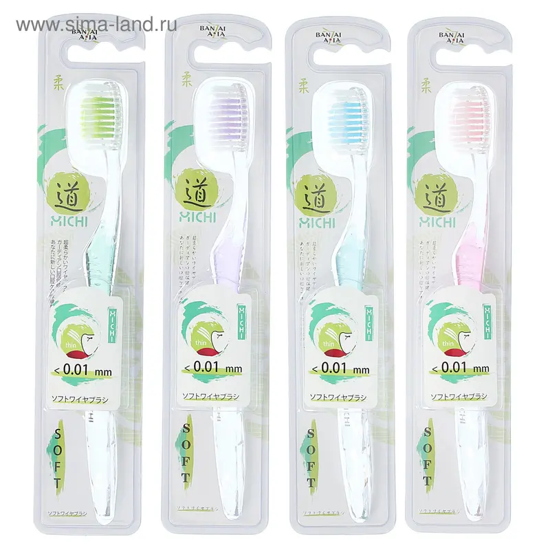 Зубная щетка Michi soft для взрослых, микс