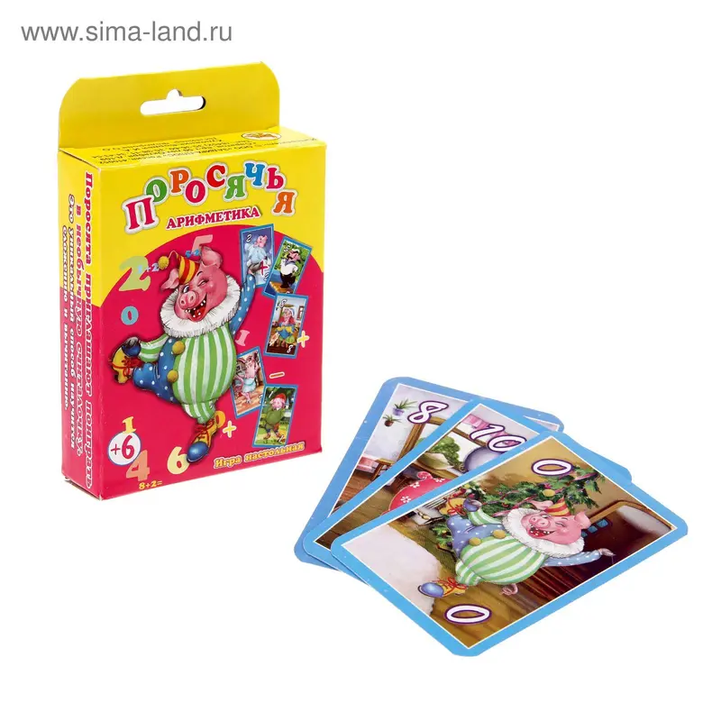 Настольная игра «Поросячья арифметика»
