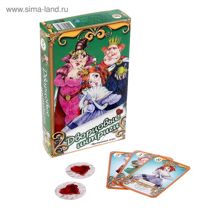 Настольная игра «Дворцовые интриги»