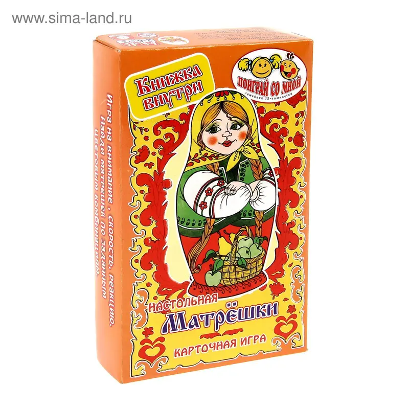 Настольная игра «Матрёшки»