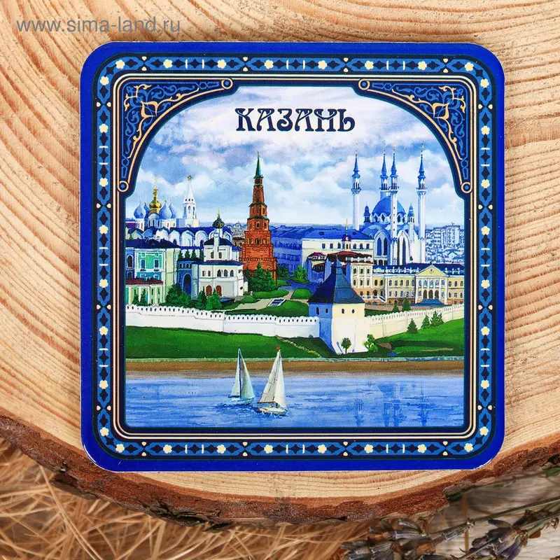 Подставка под горячее «Казань»
