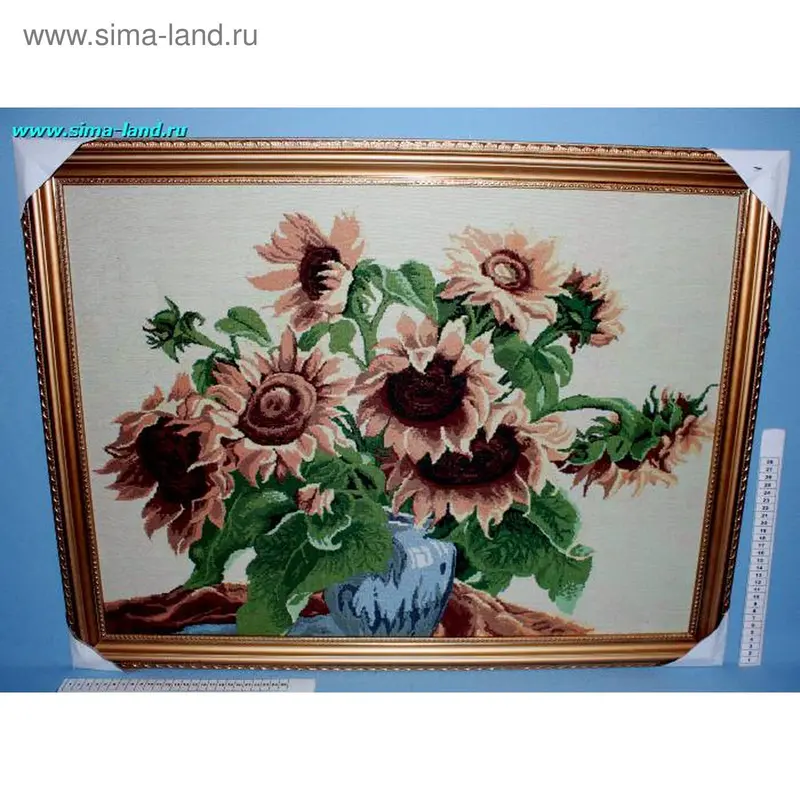 картина гобелен 65*85 H-028 подсолнухи (бокс 16 шт)