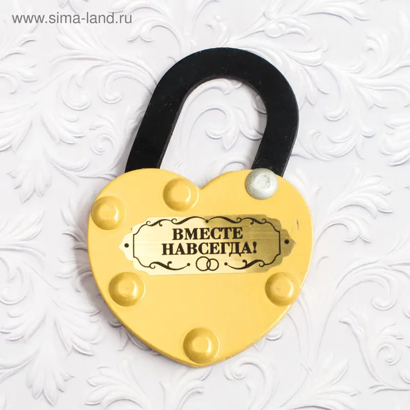 Замок свадебный "Вместе навсегда"