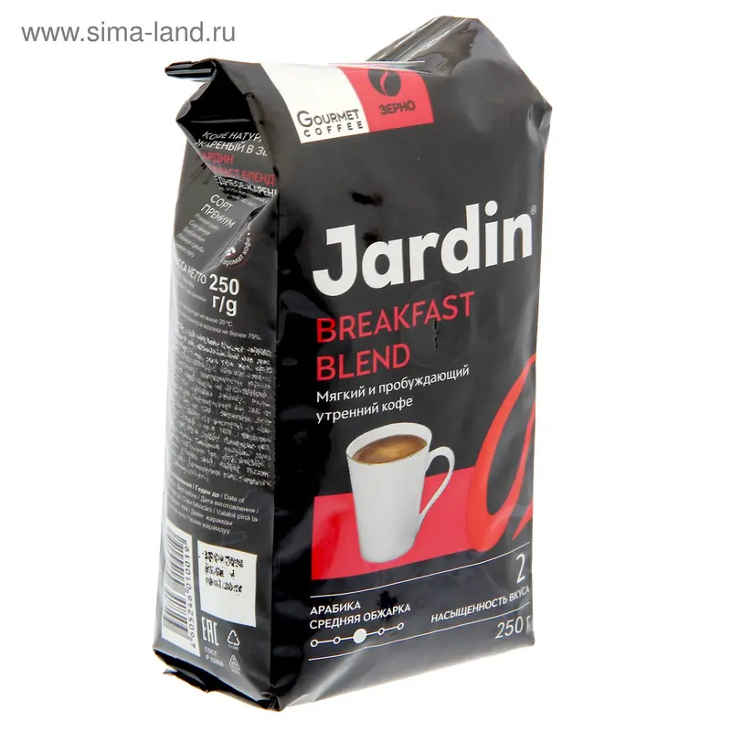 Кофе JARDIN Breakfast Blend, зерновой, 250 г