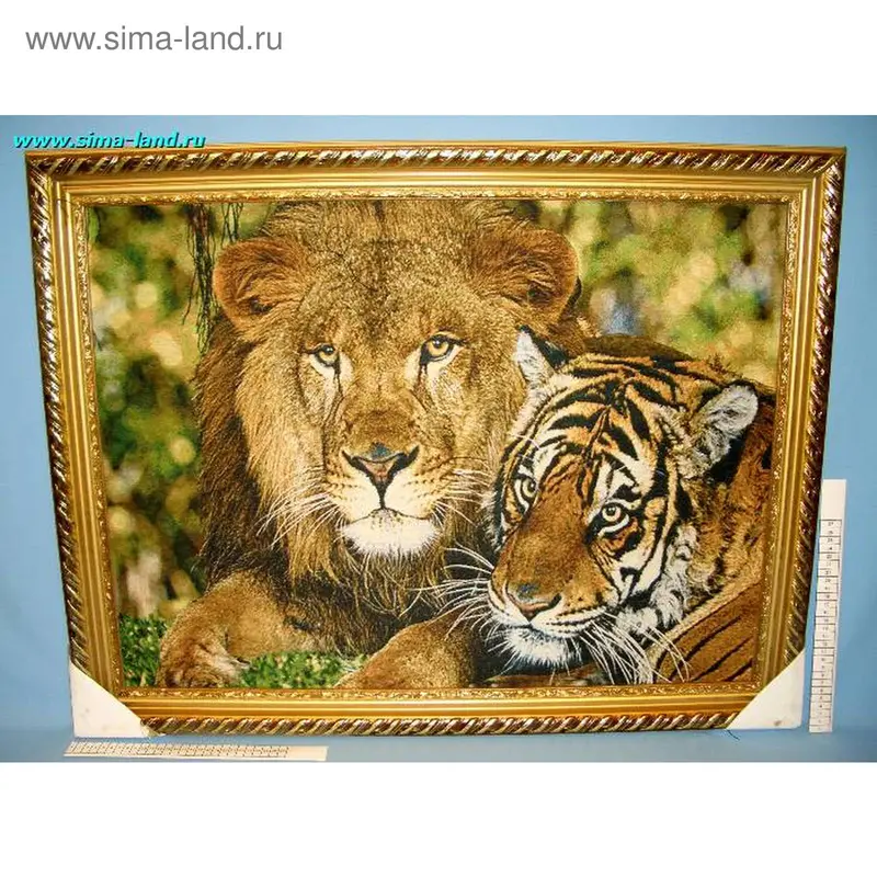 картина 9261 гобелен 65*85 dw-051 лев и тигр (бокс 16 шт)