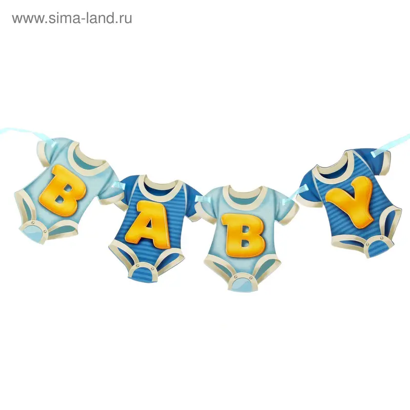 Гирлянда на ленте "BABY"