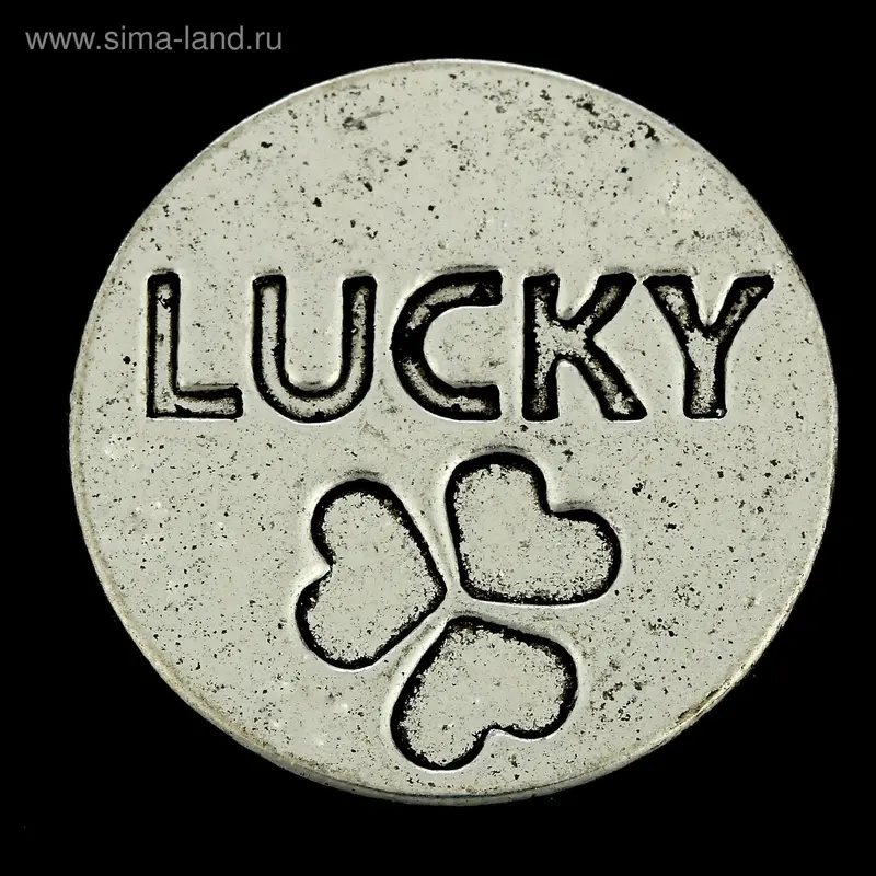 Сувенир кошельковый металл Lucky с клевером 2,5х2,5 см