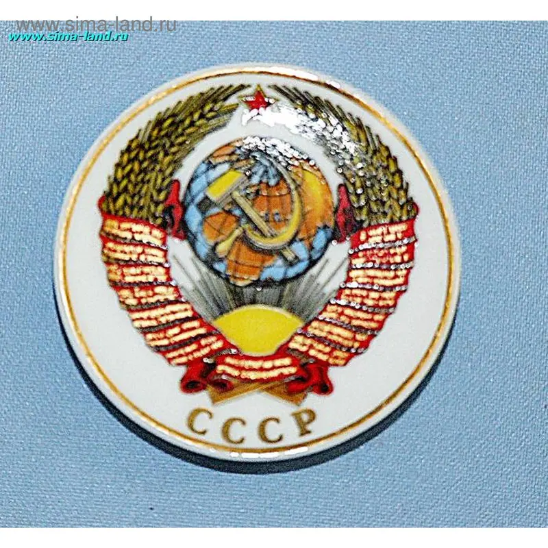 магнит керамика СССР Герб 6 см