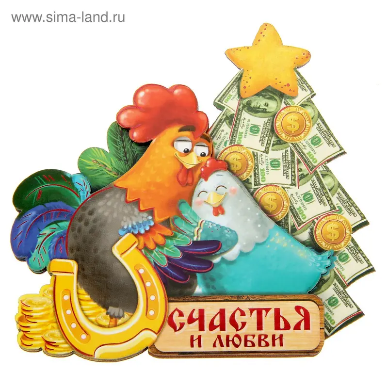 Деревянный магнит “Счастья и любви”
