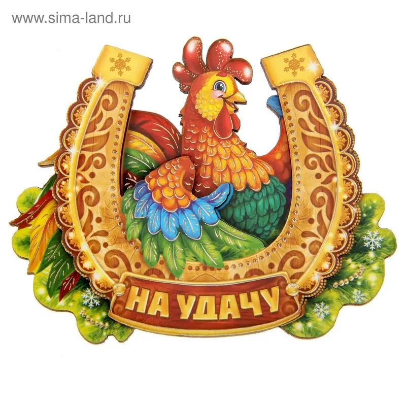 Деревянный магнит “На удачу”, подкова