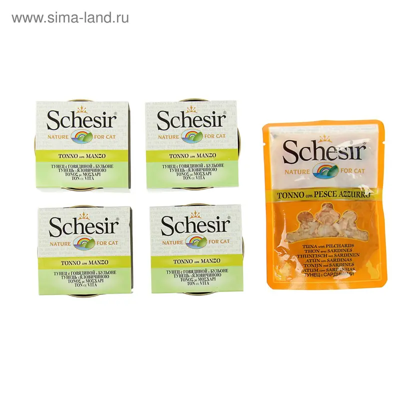 Акция 4+1! Консервы для кошек Schesir тунец с говядиной в бульоне, 70 г