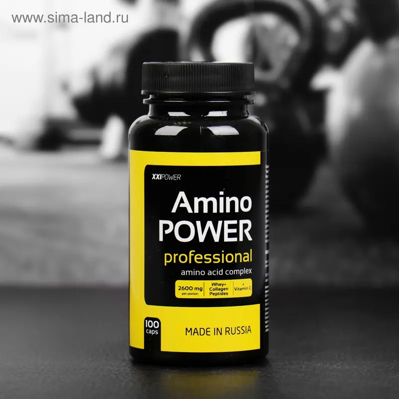 Аминокислоты XXI век Амино Power, 100 капсул