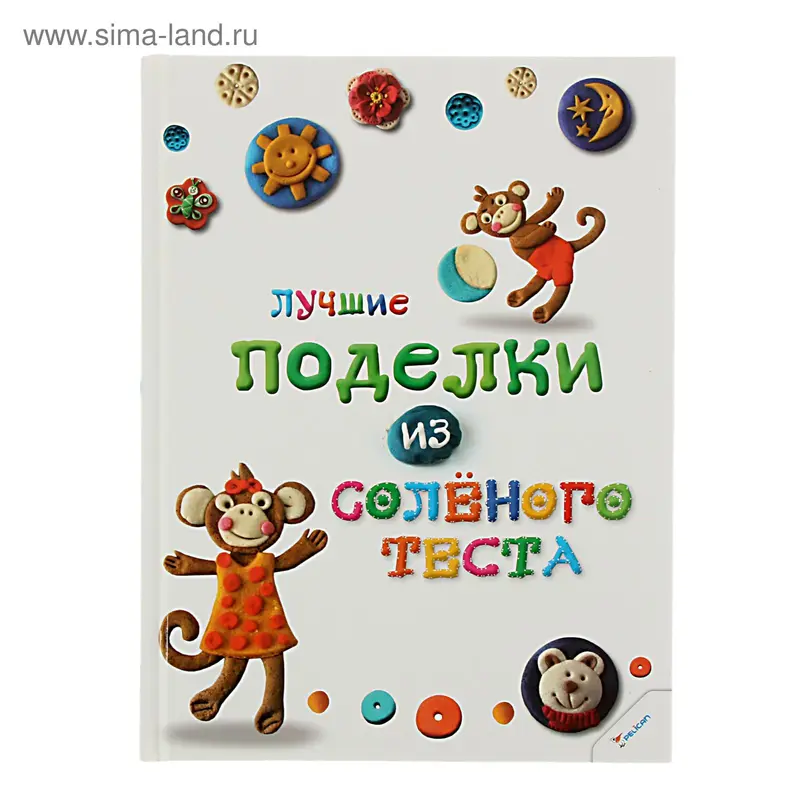 Лучшие поделки из соленого теста