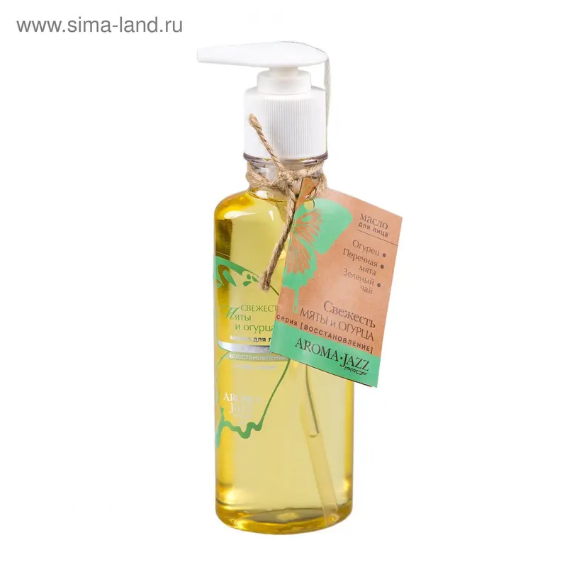 Масло для лица «Aroma Jazz» Свежесть мяты и огурца, 200 мл