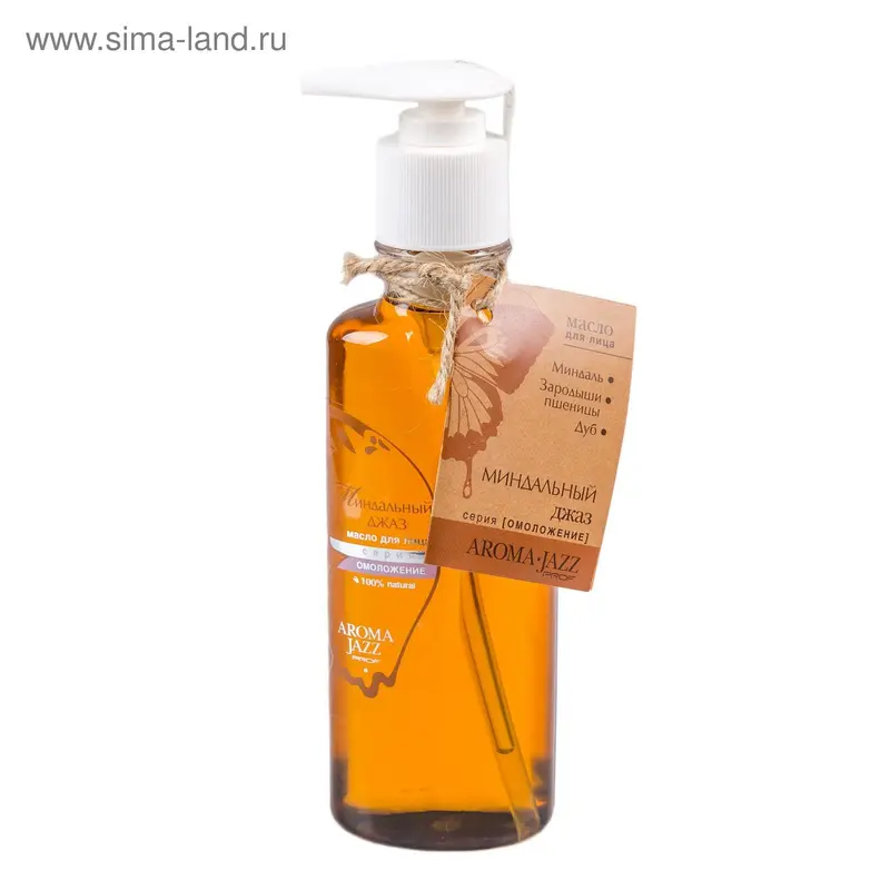 Масло для лица «Aroma Jazz» Миндальный джаз, 200 мл