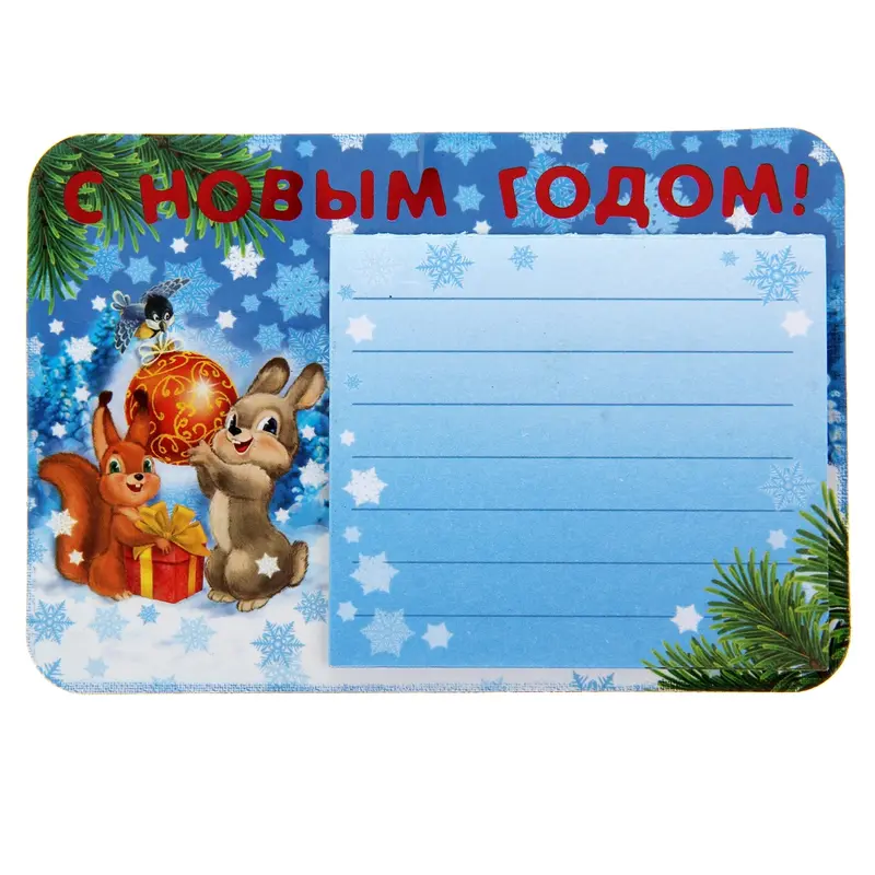 Магнит с блокнотом "Звери"