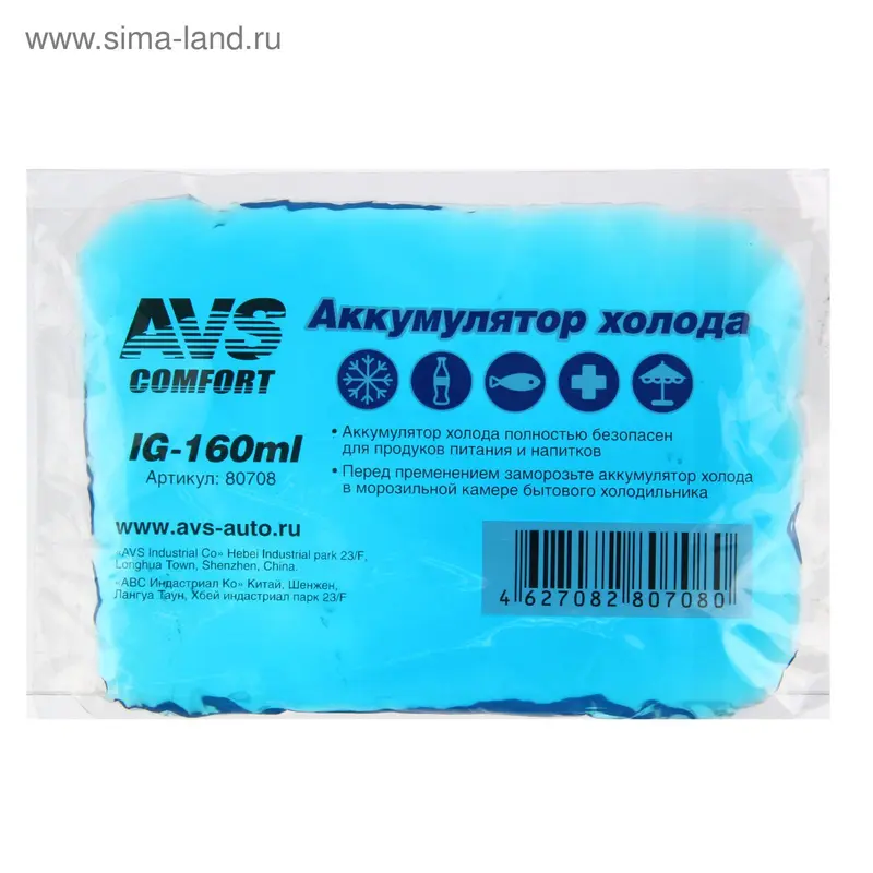 Аккумулятор холода AVS IG-160ML, 160 мл, в мягкой упаковке