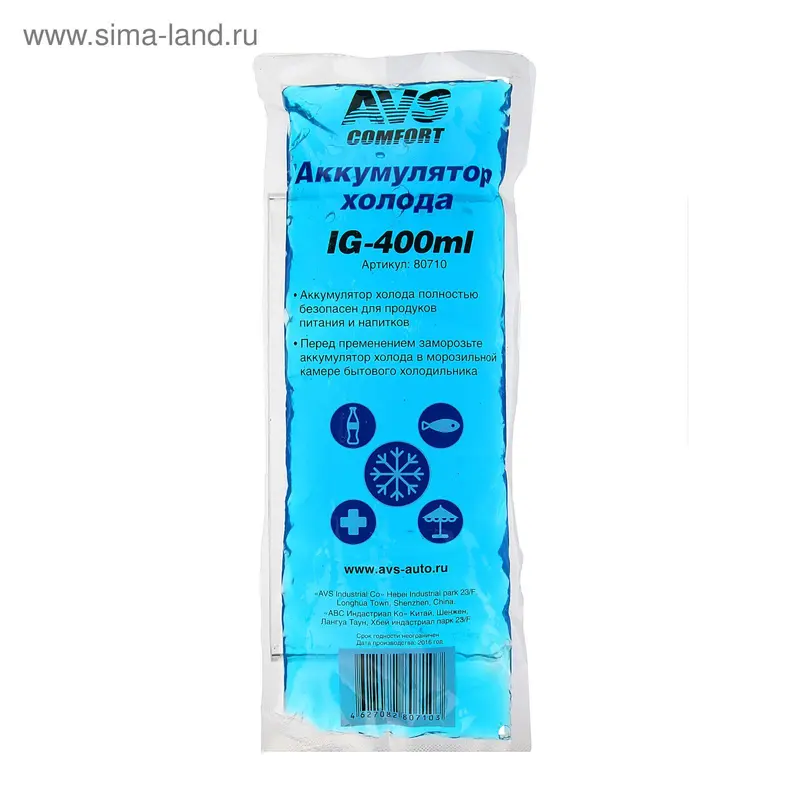 Аккумулятор холода AVS IG-400ML, 400 мл, в мягкой упаковке