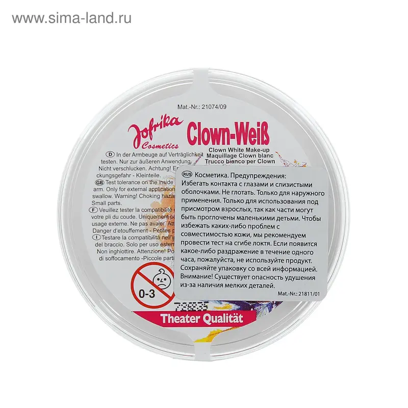Грим "Клоун", цвет белый, 25 г