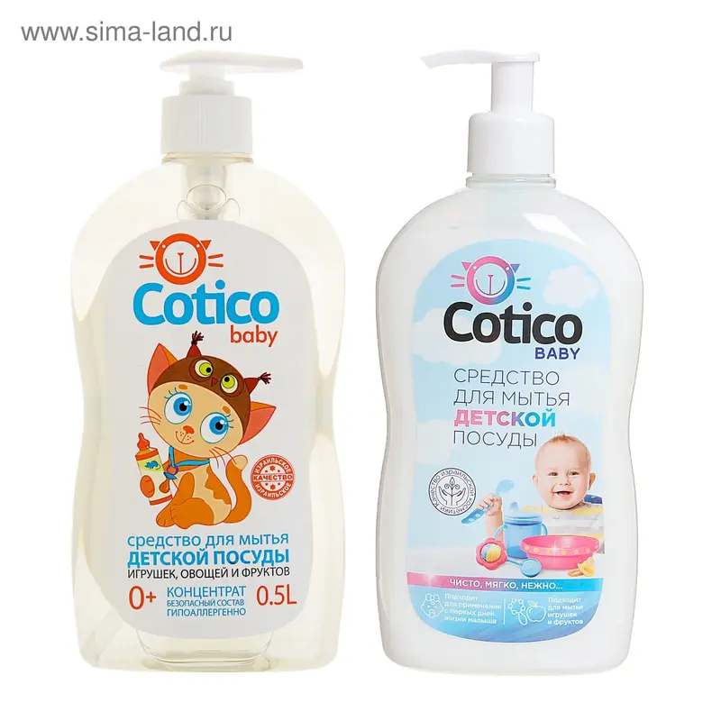 Средство для мытья детской посуды Cotico, 500 мл