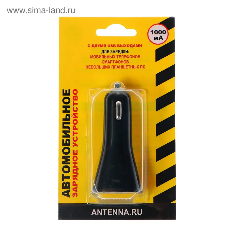 Зарядное устройство USB-720, 1 А, 2 гнезда, МИКС