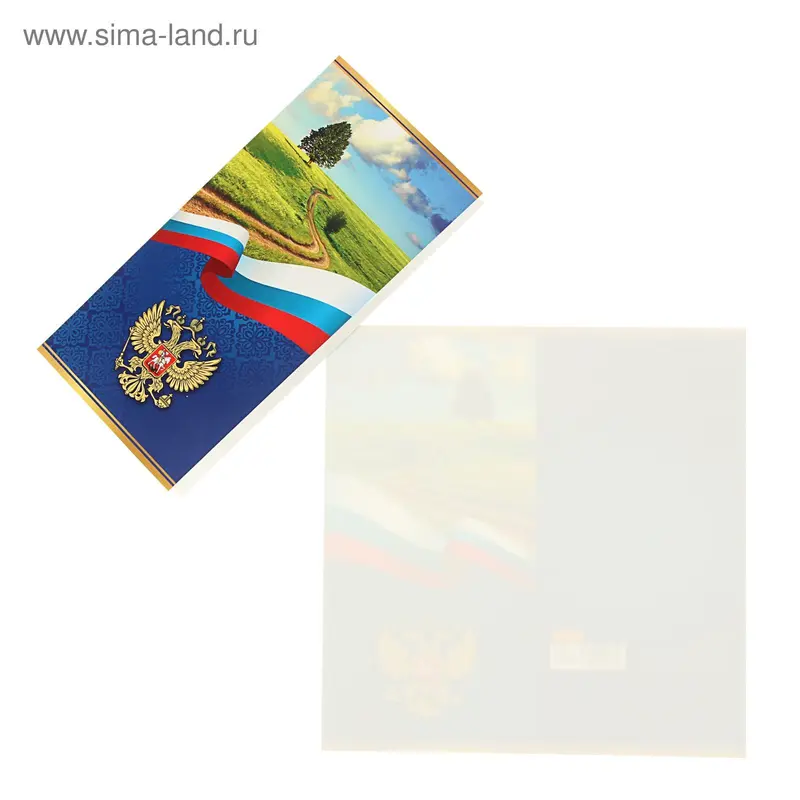 Открытка без надписи; синий фон, поле, герб РФ