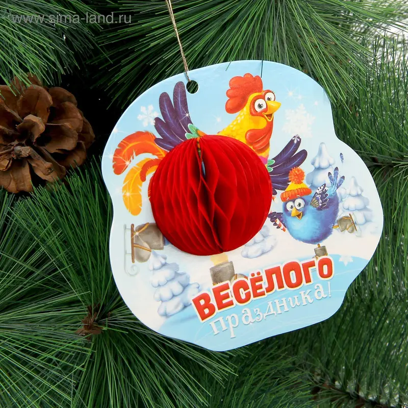 Подвеска-украшение "Веселого праздника"