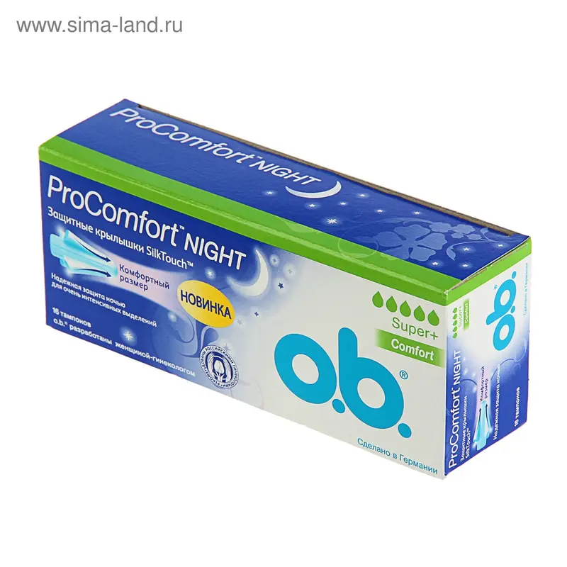 Тампоны o.b. ProComfort Night Super Plus Comfort, 16 шт