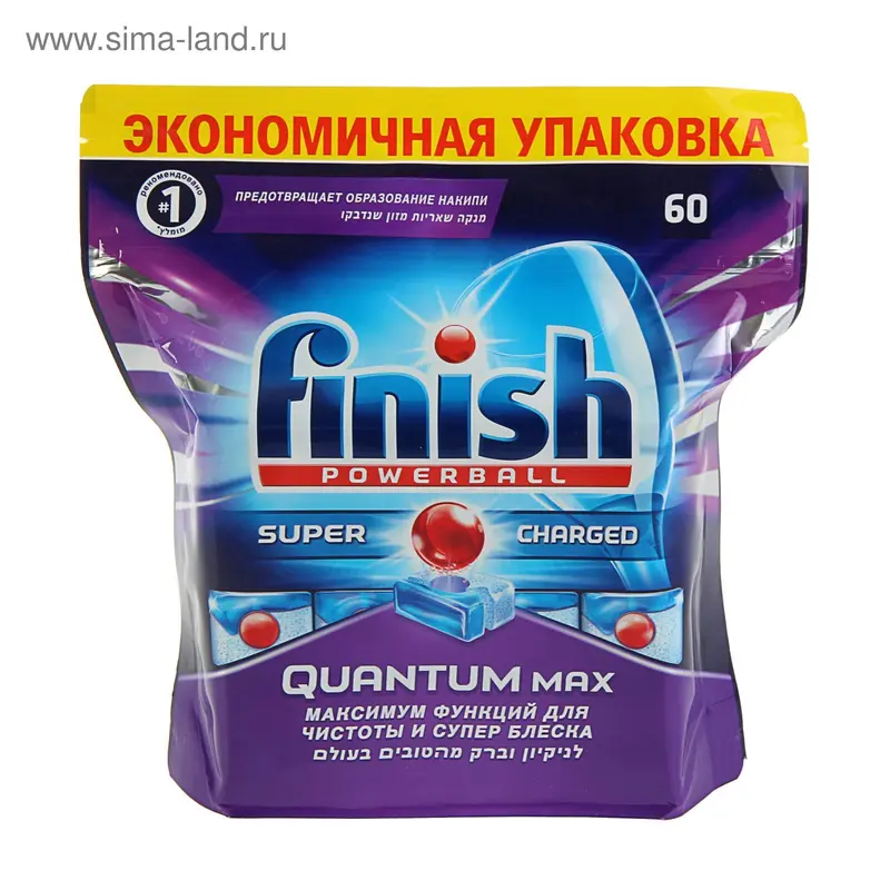 Таблетки для посудомоечных машин Finish Quantum Max Super Charged, 60 шт