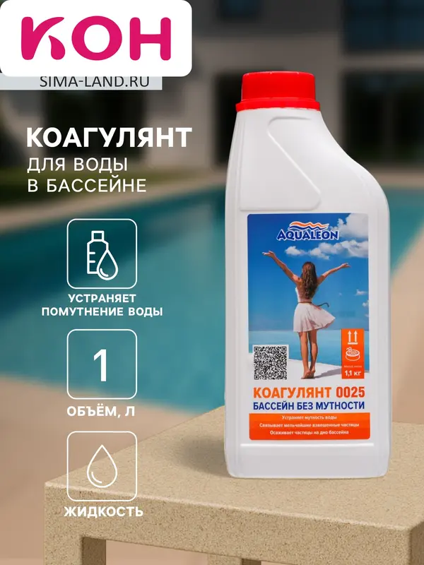 Коагулянт Aqualeon жидкое средство, 1 л (1.1 кг)