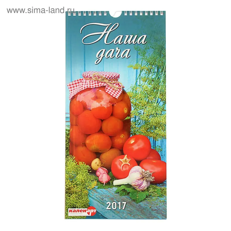 Календарь на ригеле "Наша дача", 16,5х34 см