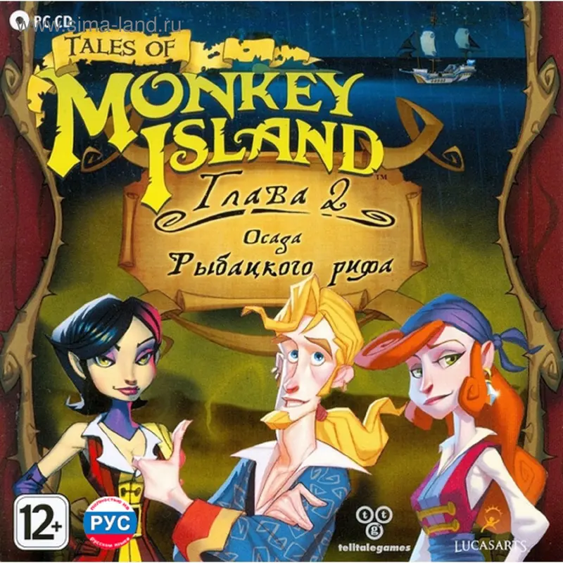 PC: Tales of Monkey Island. Глава 2. Осада Рыбацкого рифа-CD-Jewel