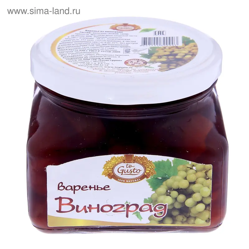 Варенье из винограда Te Gusto, 430 г