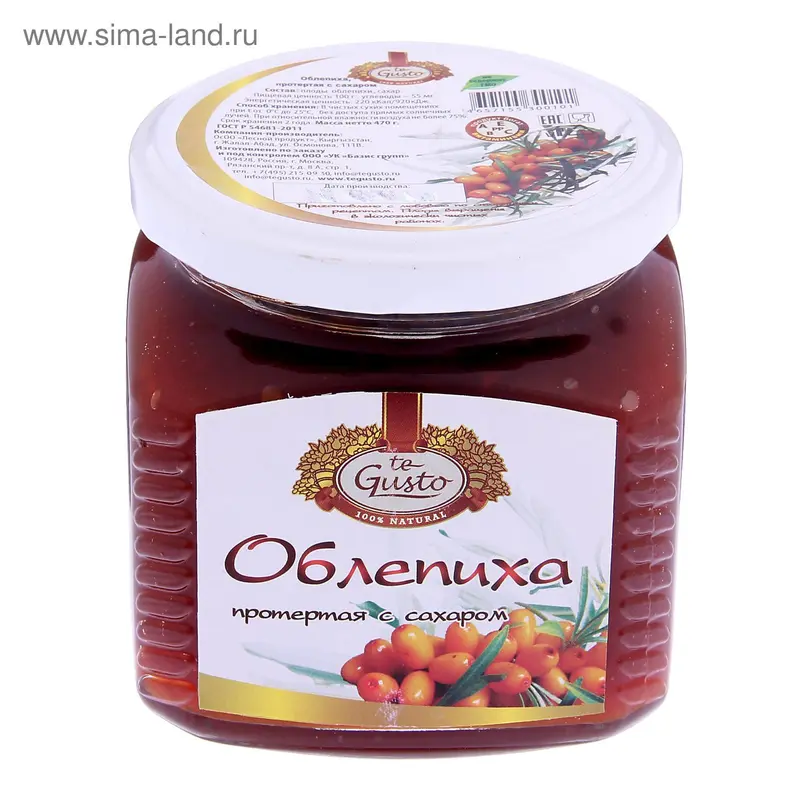 Облепиха протёртая с сахаром Te Gusto, 470 г