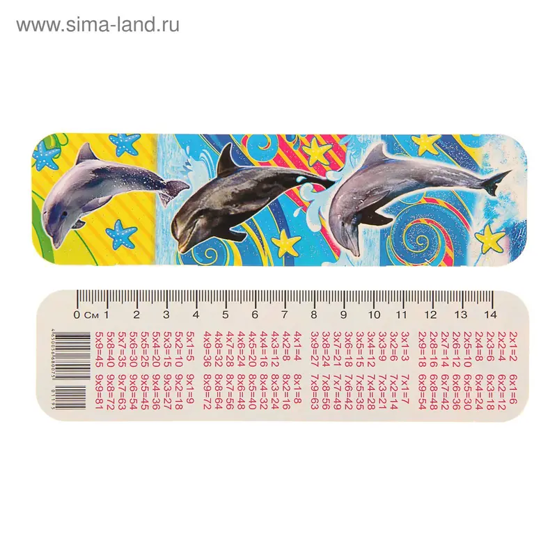 Закладка "Дельфины" три дельфина, волны