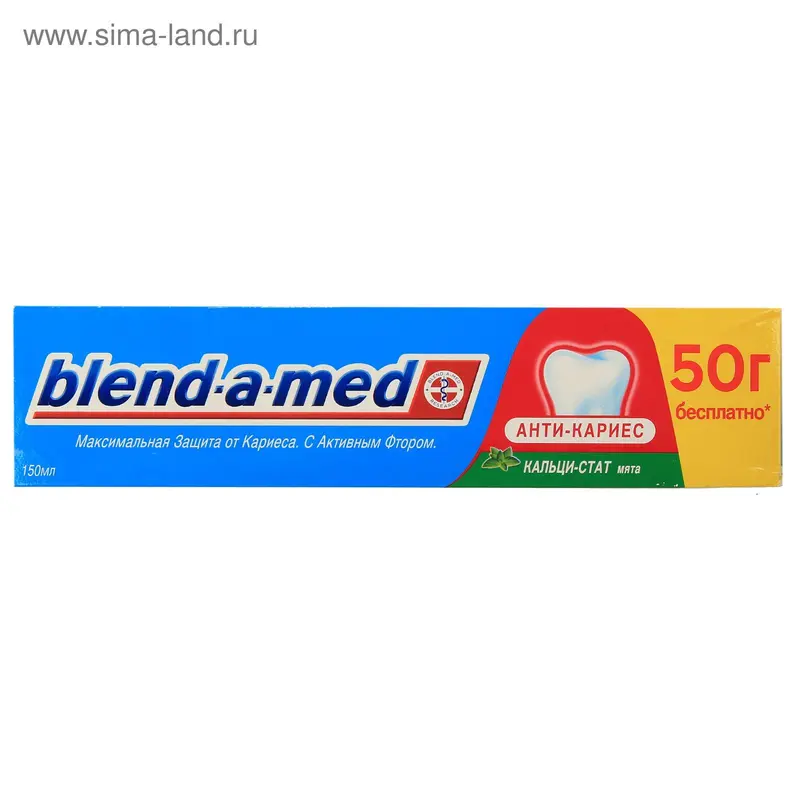 Зубная паста Blend-A-Med АнтиКариес «Нежная Мята», 150 г