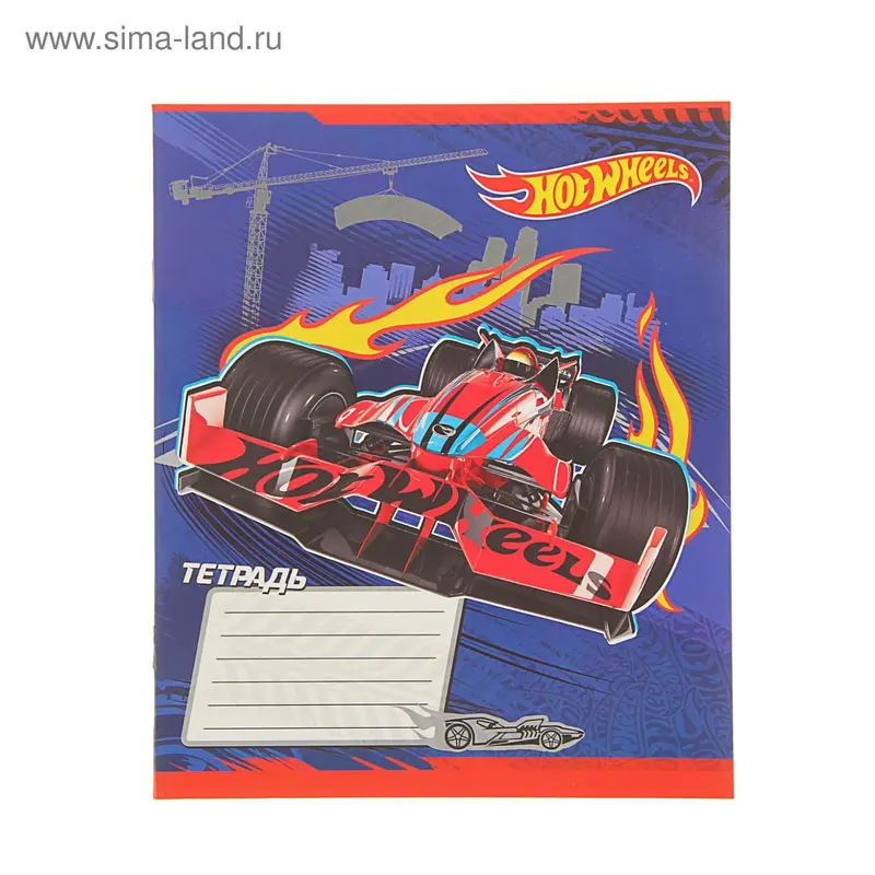 Тетрадь 12 листов линейка Hot Wheels, синяя, лак