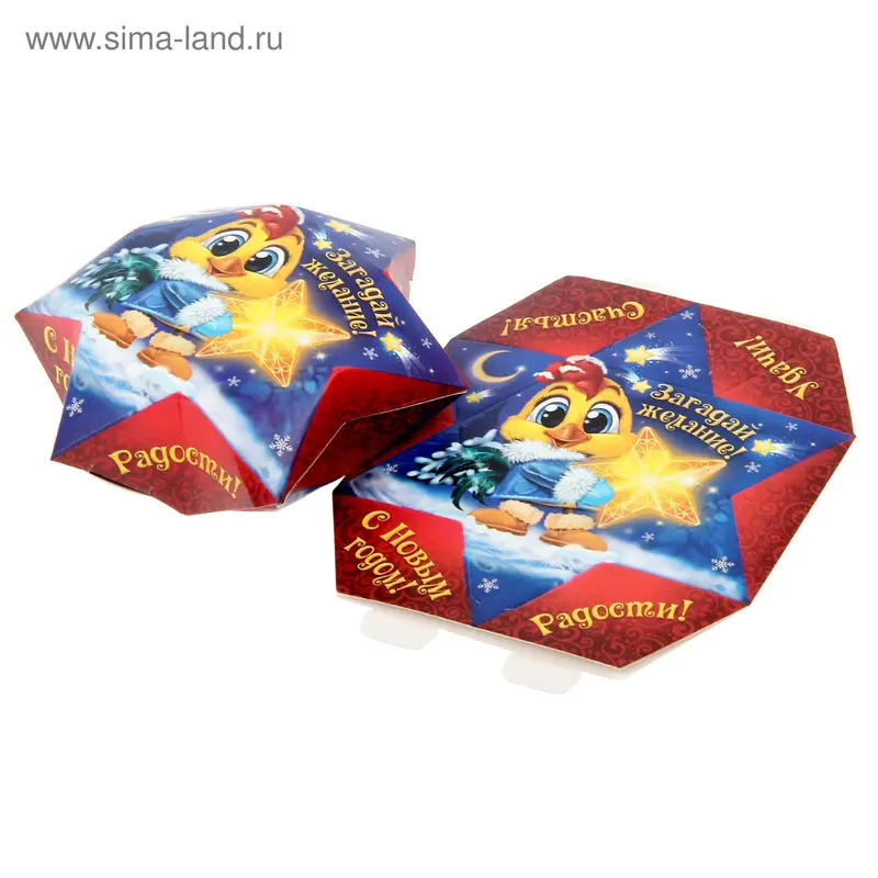 Коробка сборная фигурная"Загадай желание!", 12х14 х4 см
