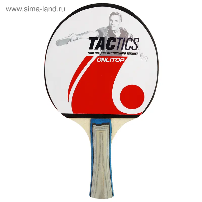 Ракетка для настольного тенниса TACTICS, в чехле