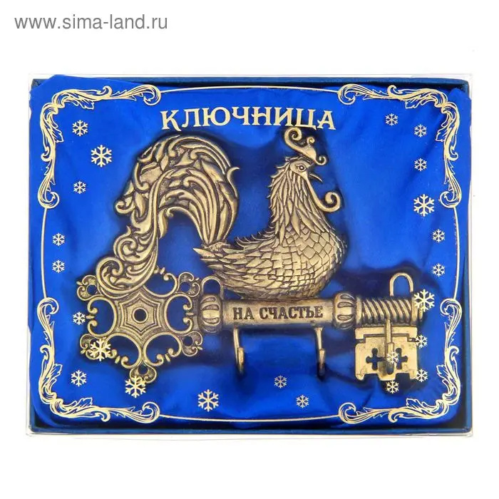 Новогодняя ключница "На счастье"