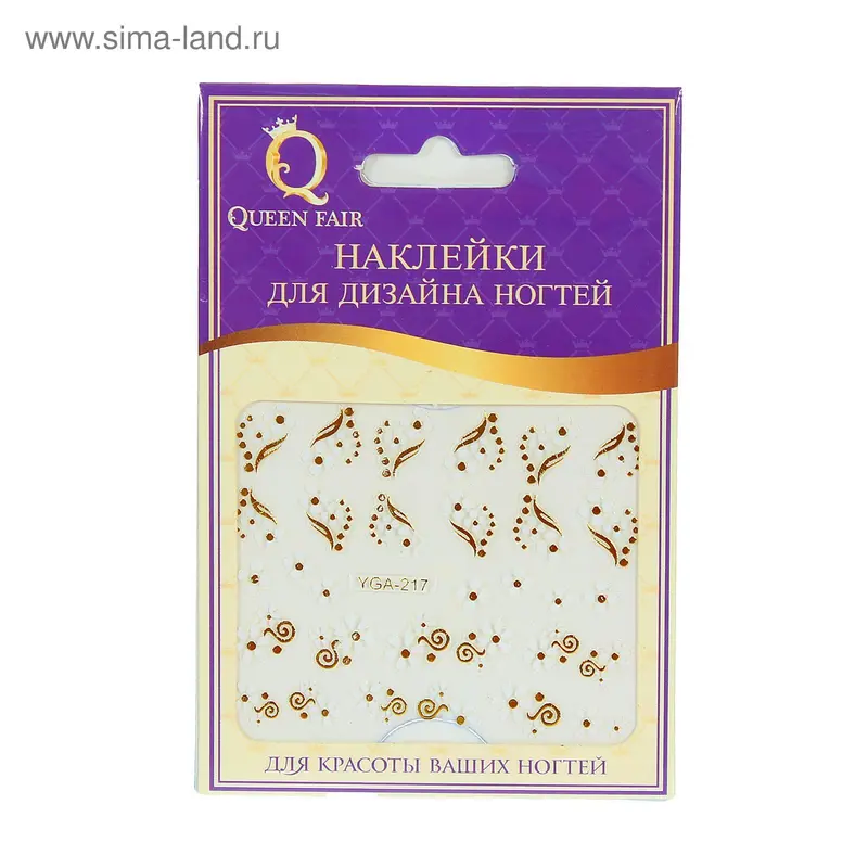 Наклейки для ногтей "Цветы", цвета МИКС