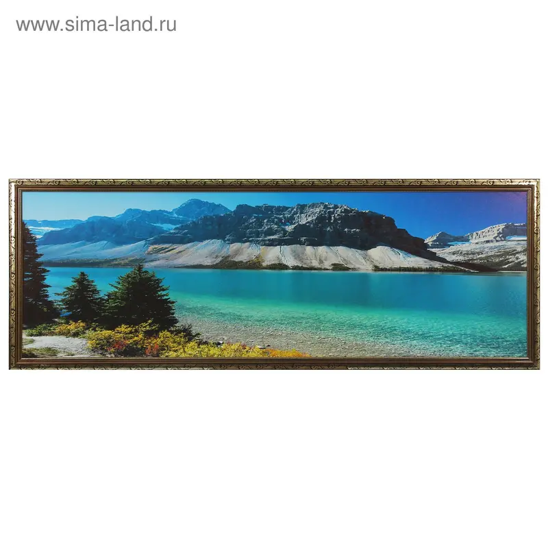 Картина "Голубое озеро" 50*150 см рамка МИКС