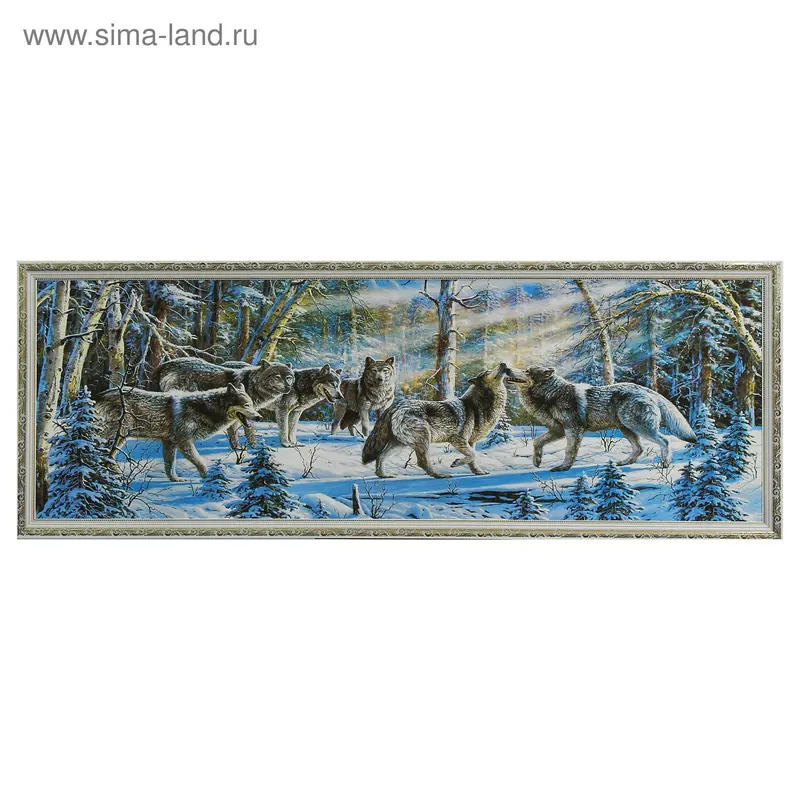Картина "Стая волков" 50*150см