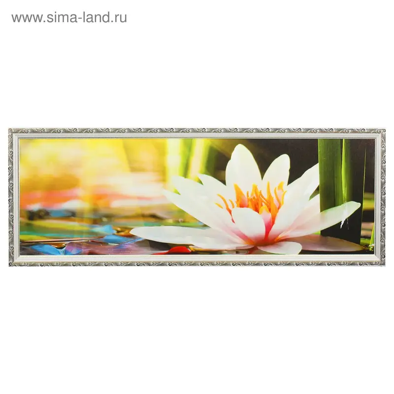 Картина "Лилия на воде" 47*127 см рамка МИКС