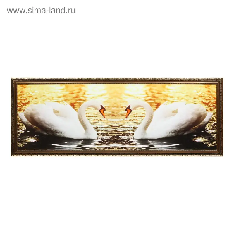 Картина "Лебеди на закате" 47*127 см