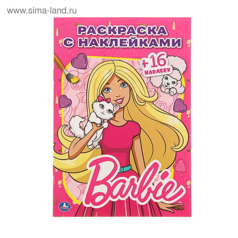 Раскраска с наклейками «Барби», 16 наклеек