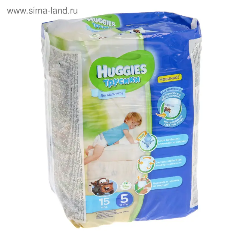 Трусики-подгузники Huggies для мальчиков, размер 5 (13-17 кг), 15 шт