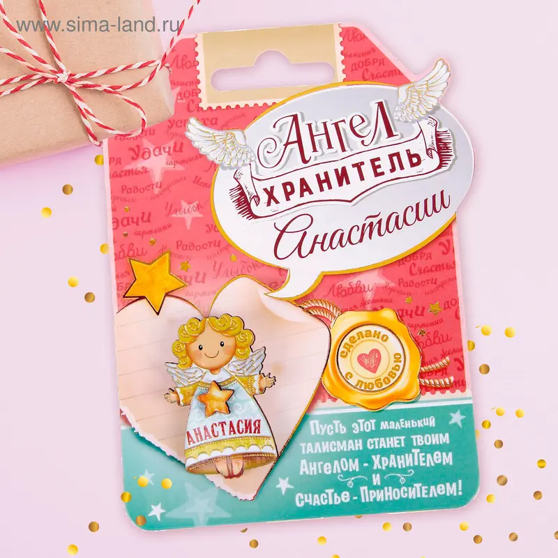 Сувенир ангел "Анастасия"